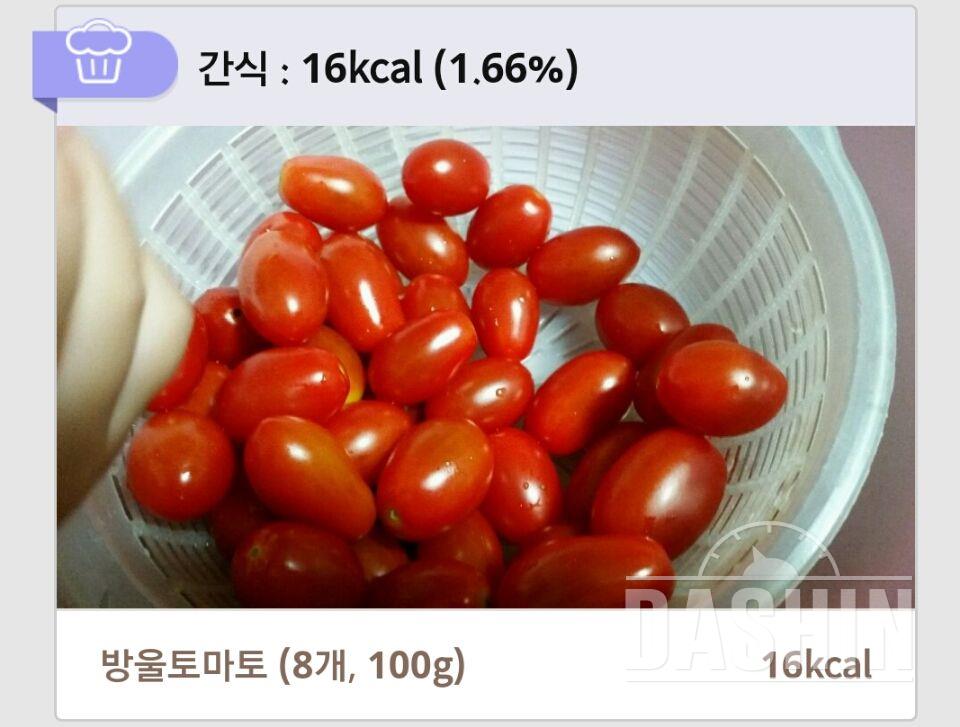 30일 1,000kcal 식단 66일차 성공!