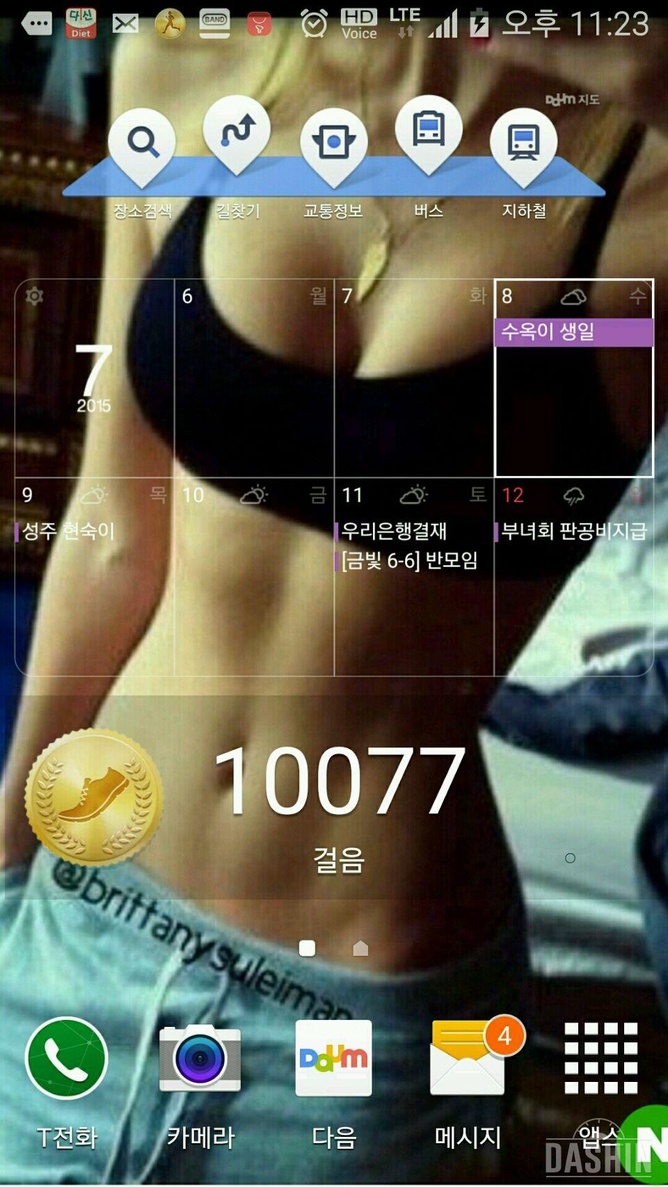 만보 10일차