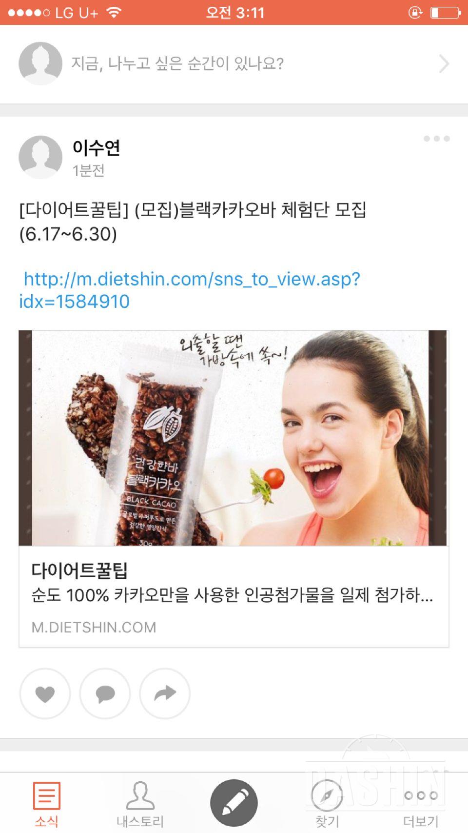 신청합니다. 꼭 뽑아주세요!