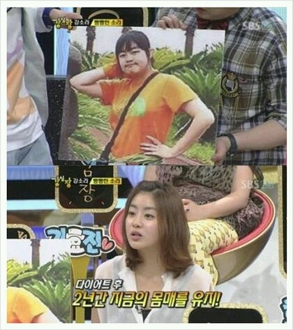 자극하면 강소라