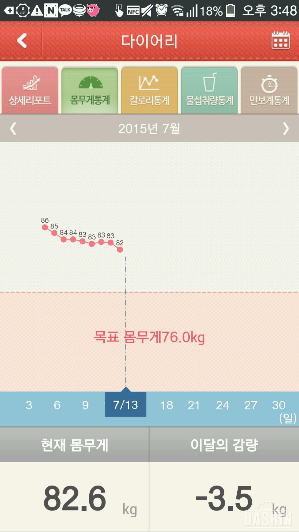 흐뭇