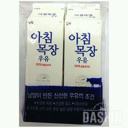 [남양] 아침목장우유