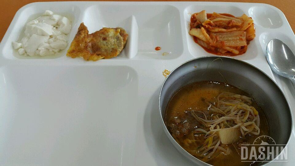 천칼로리 2days