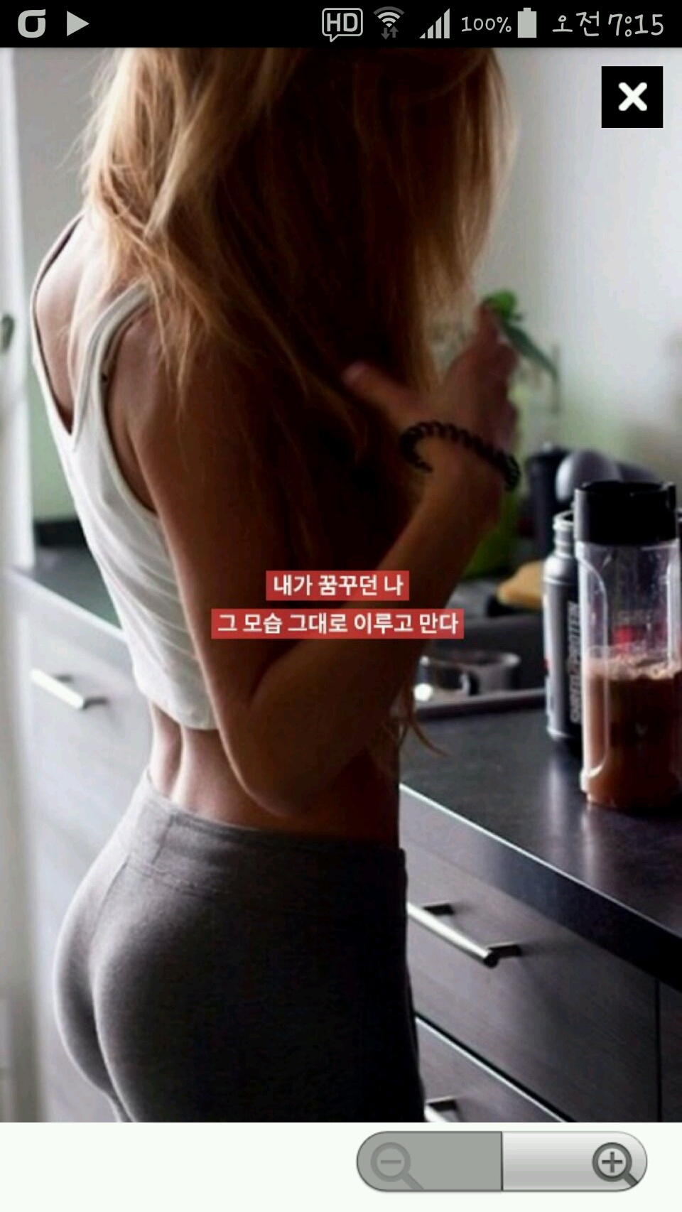 잘록허리