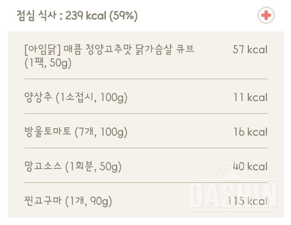 [다신5기 탄탄그룹] 11일차 - 6월30일