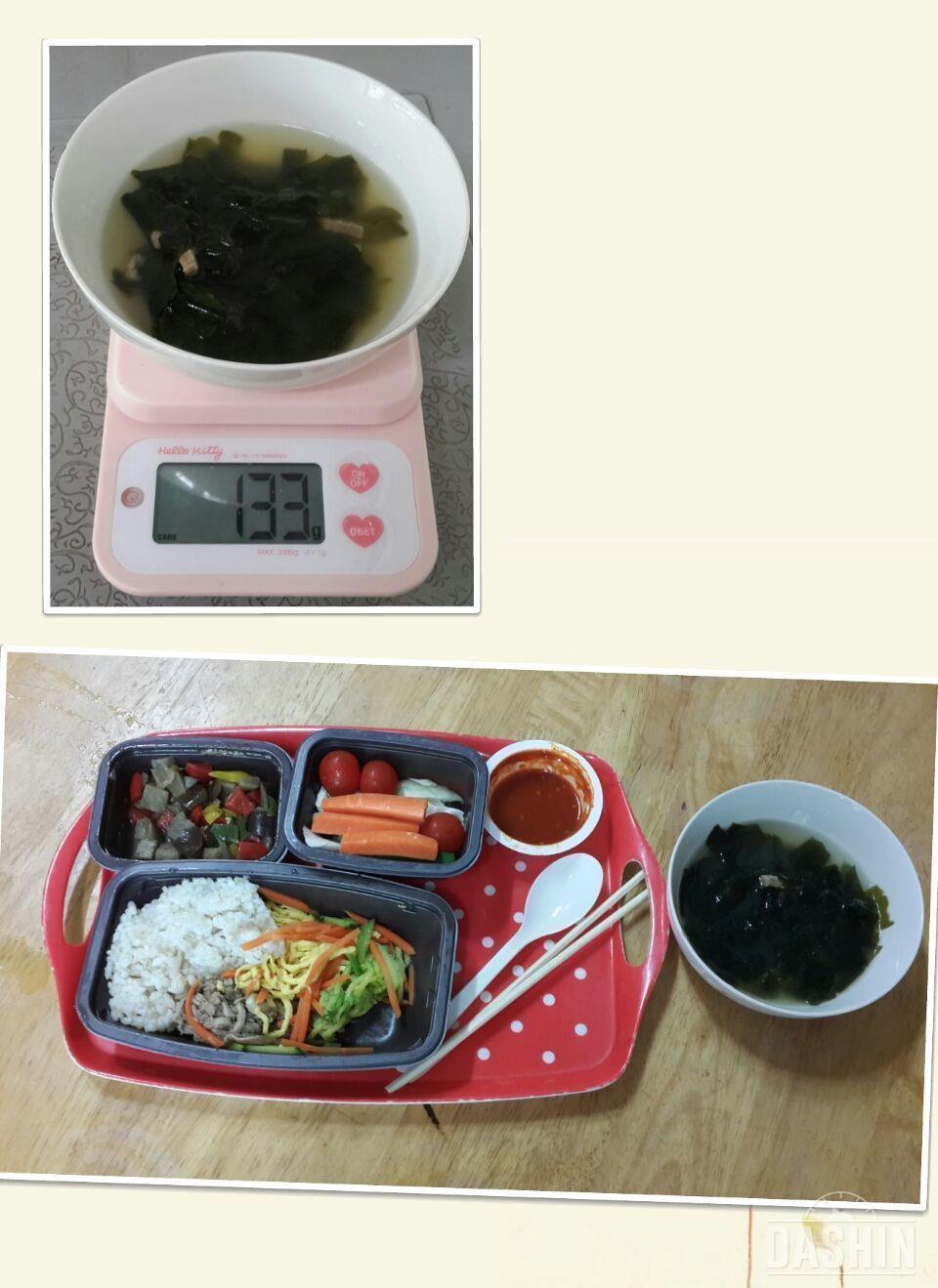 💜잇슬림 - 2일차식단(총1013kcal)