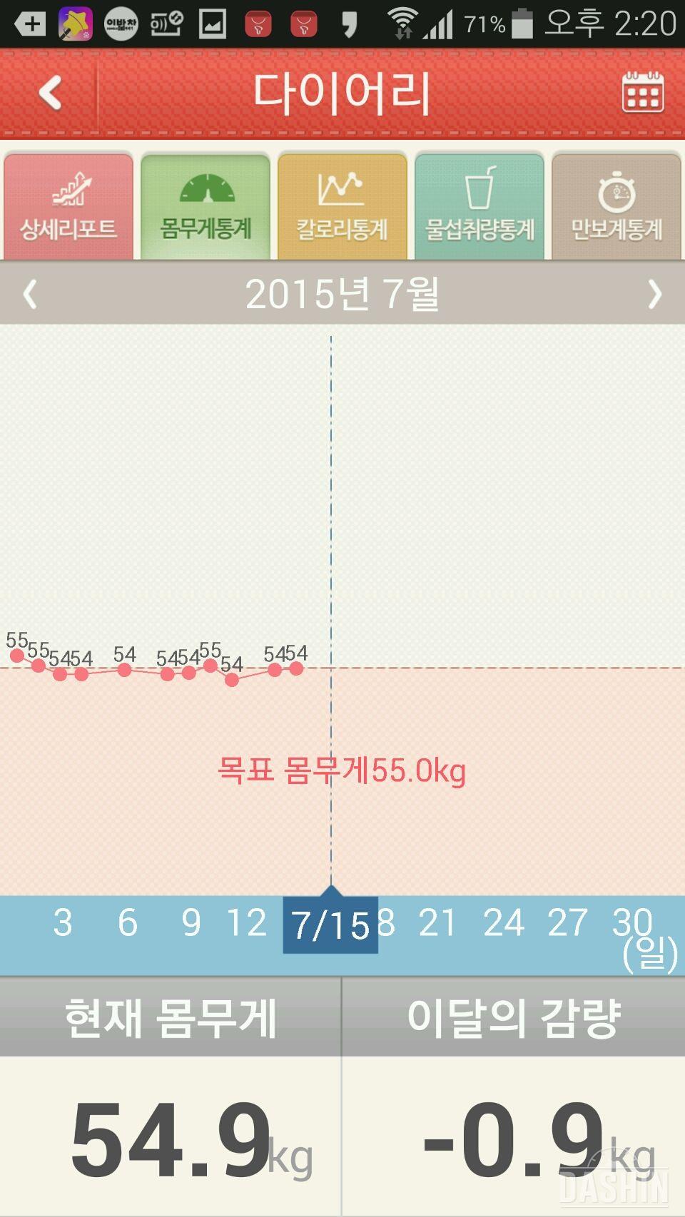 ♡2단계 점핑잭&다리라인30일 후기~♡