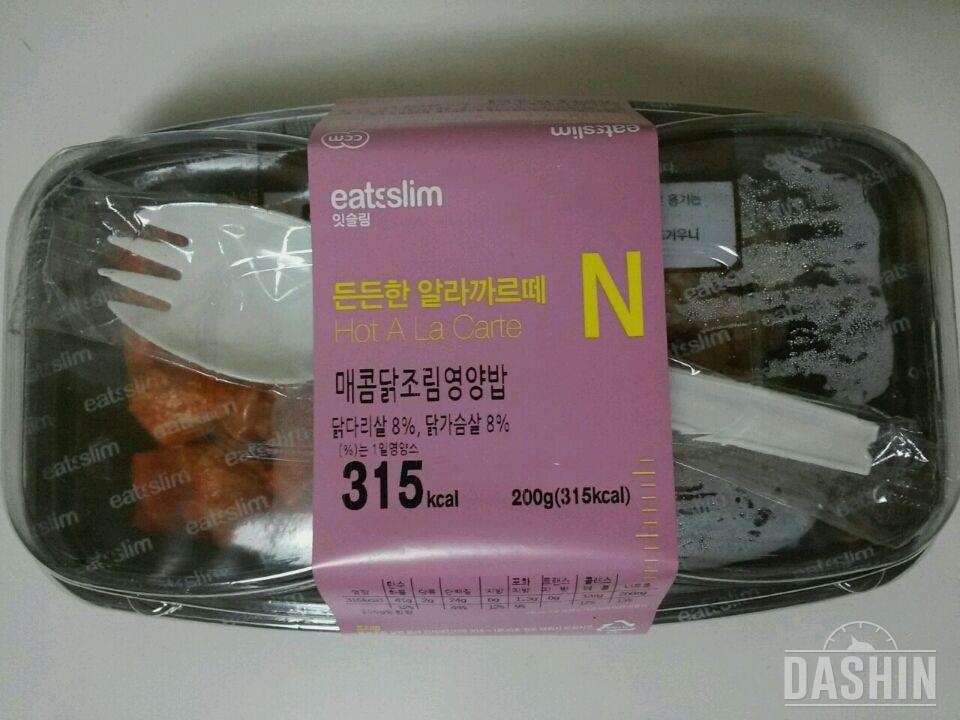 칼로리가 ㅠ