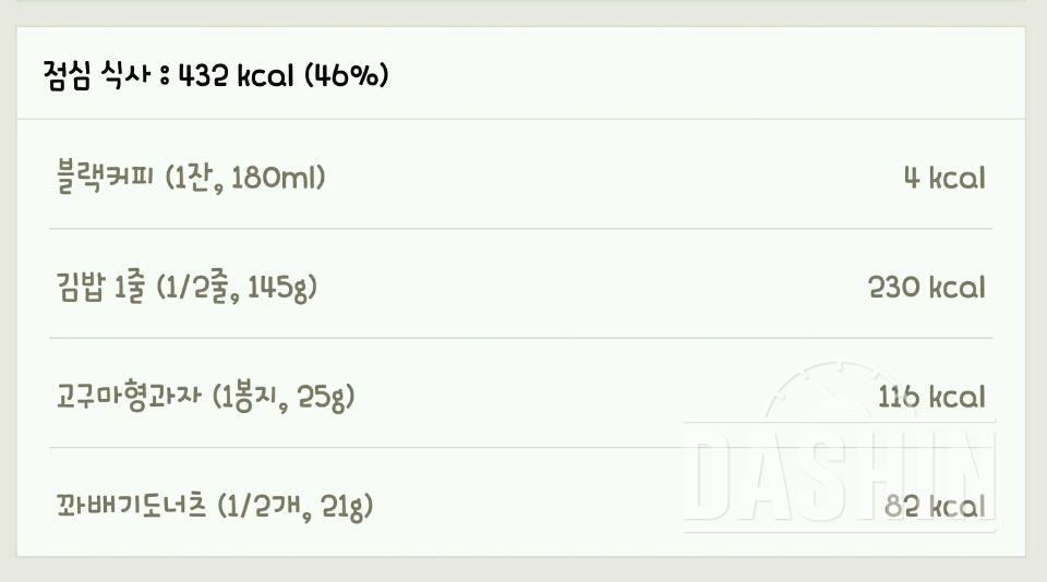 다신5기 2주6일차