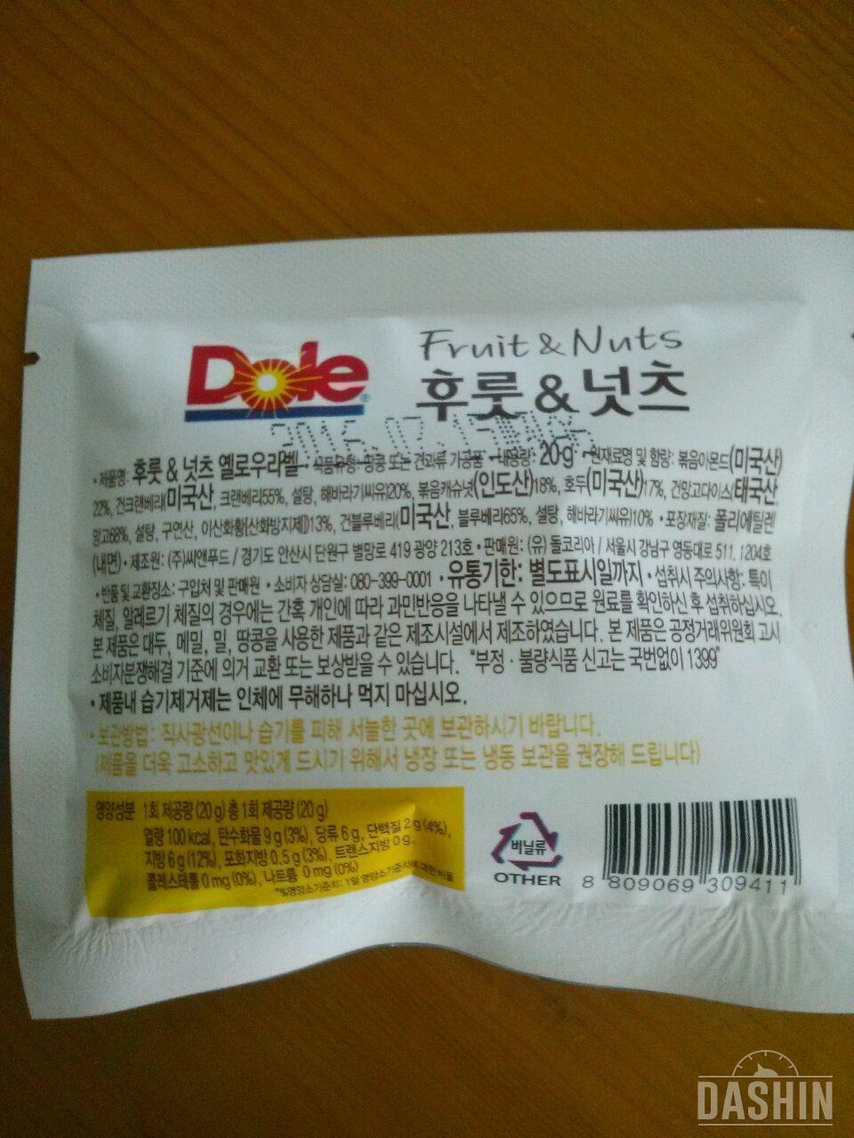 (Dole)후룻&넛츠