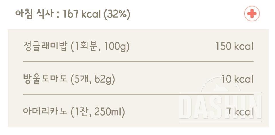 [다신5기 탄탄그룹] 14일차 - 7월3일