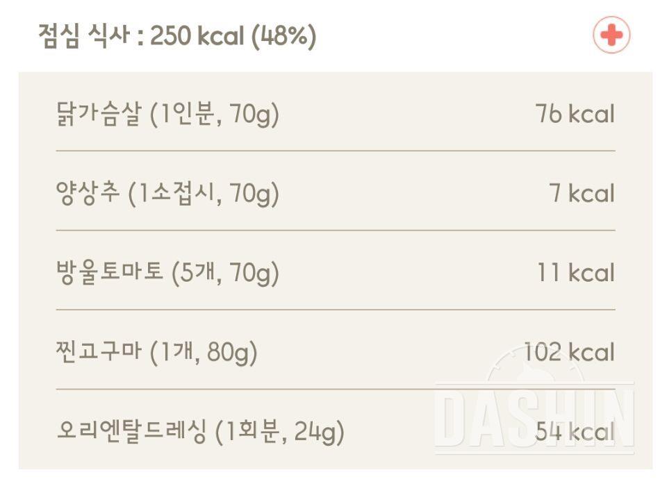 [다신5기 탄탄그룹] 14일차 - 7월3일