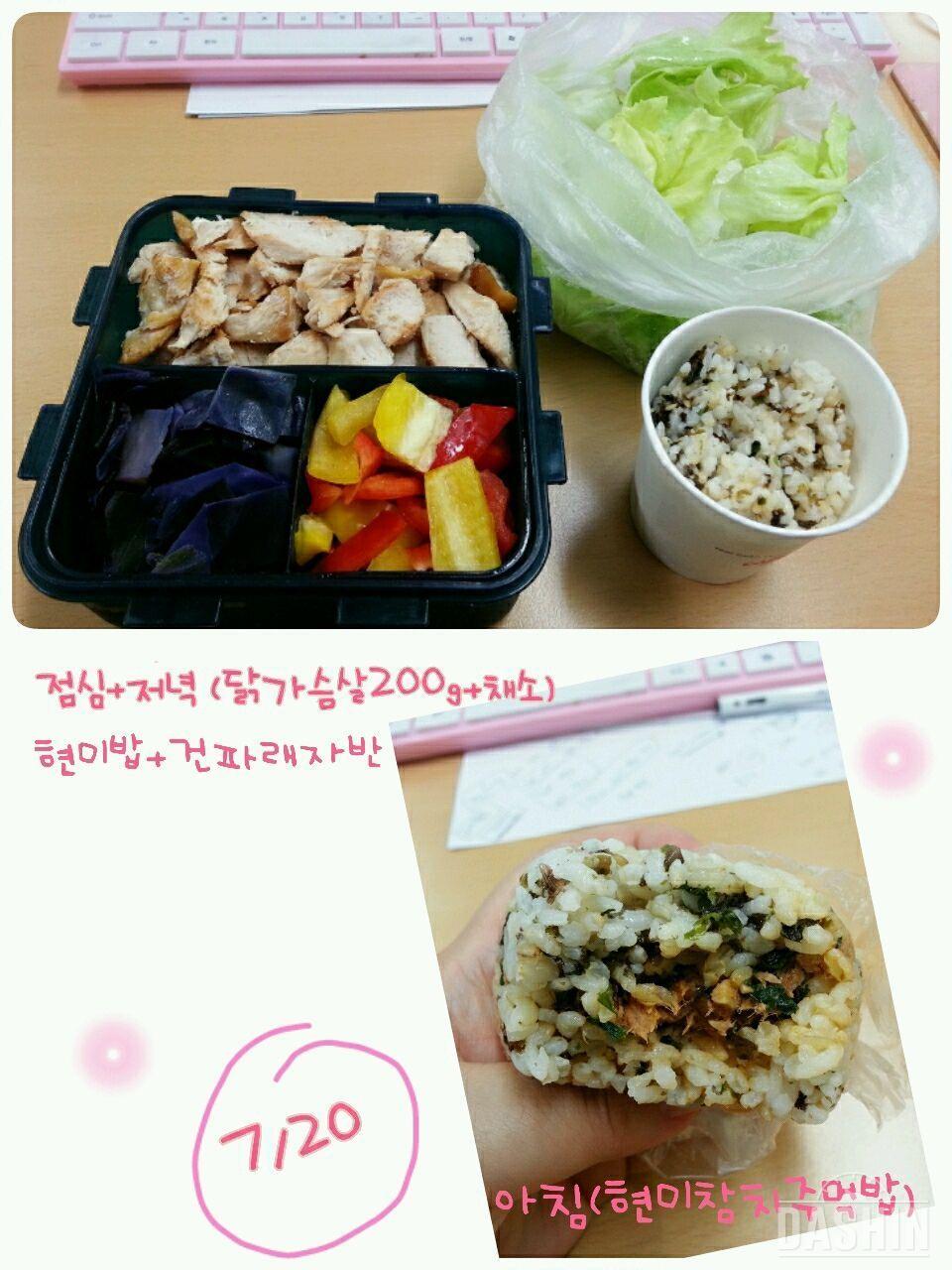 3일차) 1000kcal 식단