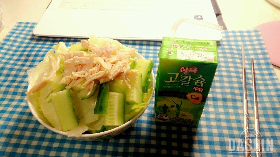 박보람 다이어트 식단
