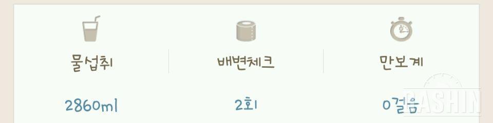 다신5기 집중체중 15일차