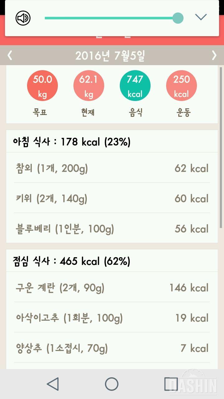 30일 아침먹기 33일차 성공!