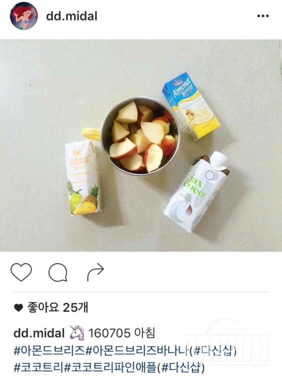 두유중에 제일맛있어요