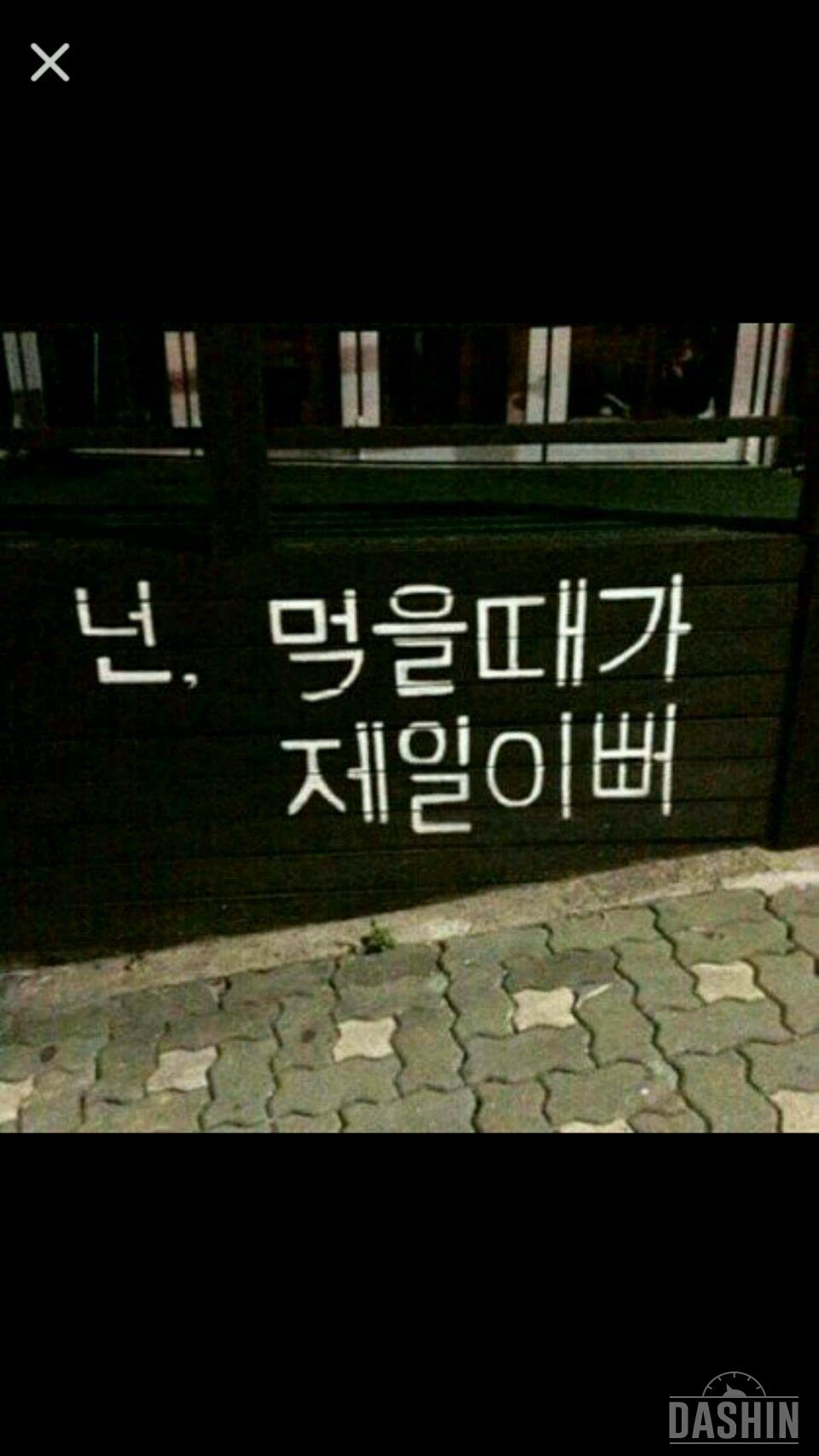 힘들지만 견디면서하는중...