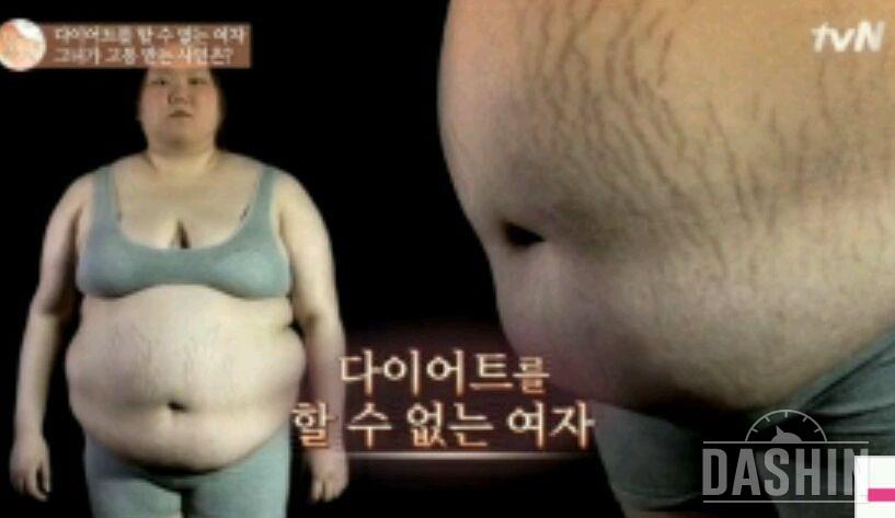 [렛미인] 다이어트편 보고나서