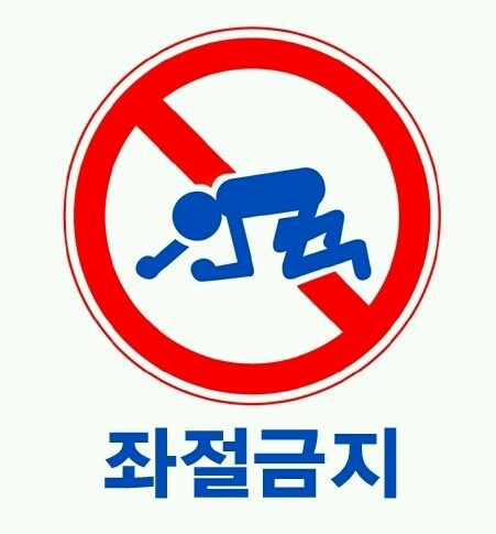 자극 사진이 많아서 ..