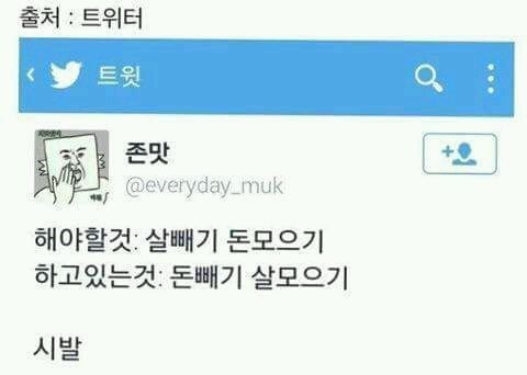 나에게 하고싶은말...(자극사진)