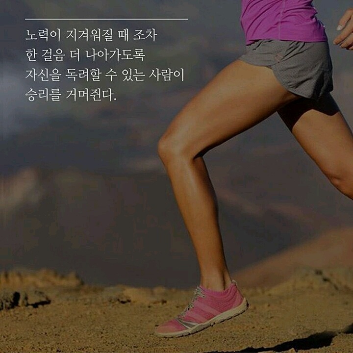 자극받고 다욧하기