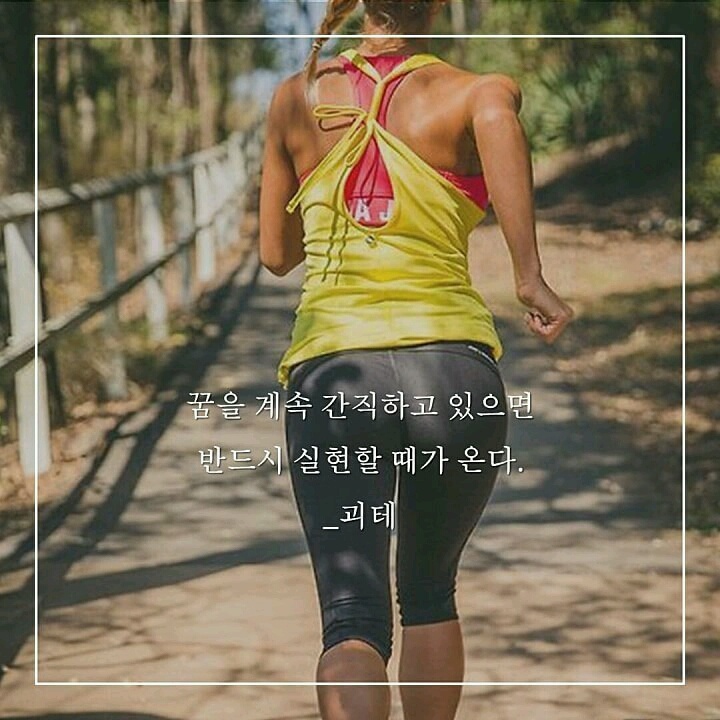 자극받고 다욧하기