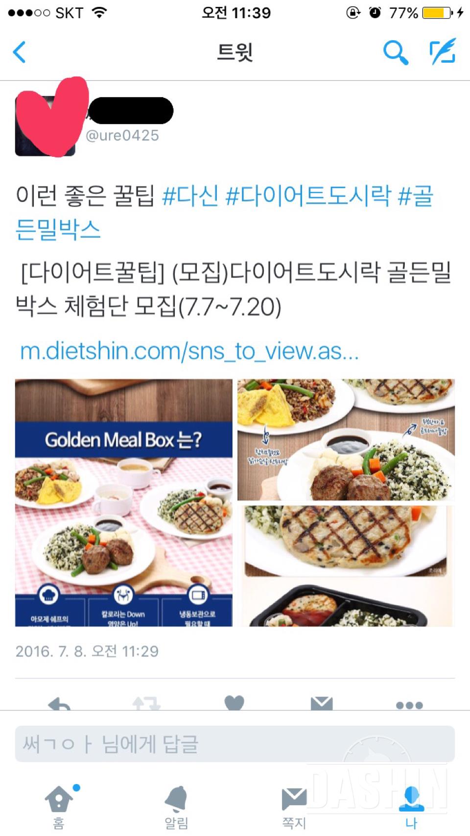 지금 저에게 꼭 필요한 체험!!