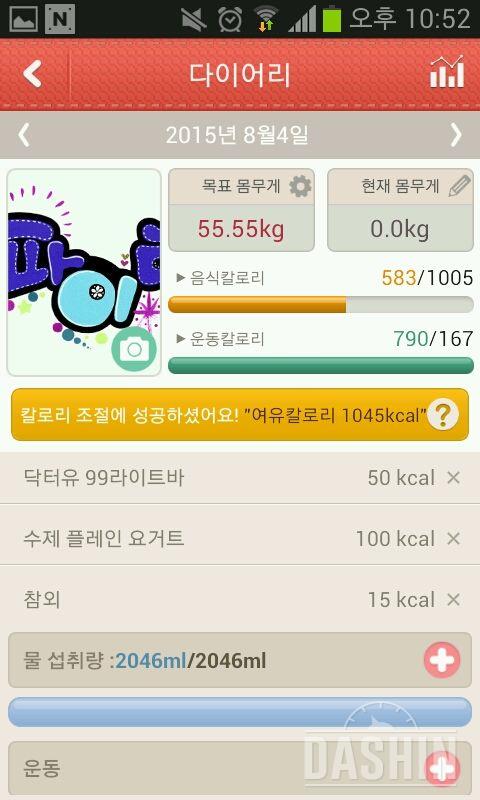 2단계 1일차~~^^