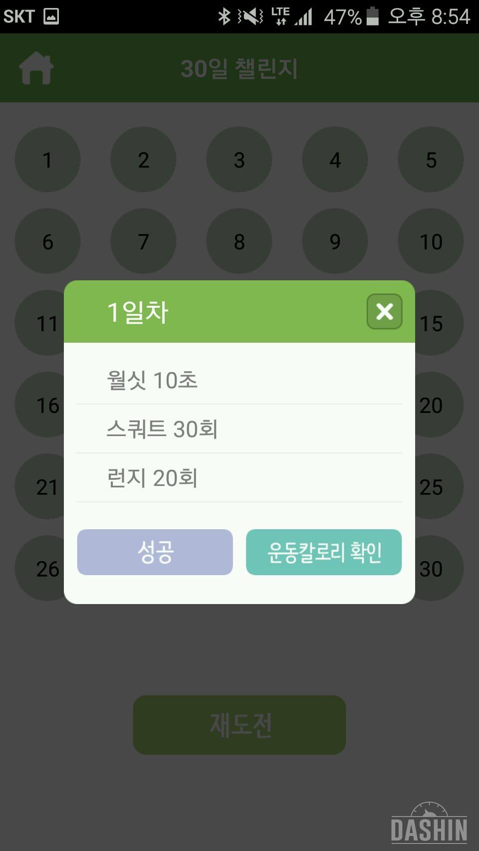 오늘부터 시작!!!