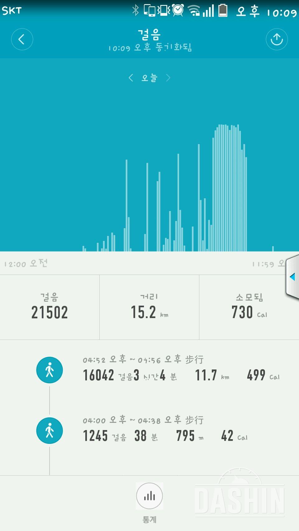 30일 만보 걷기 55일차 성공!