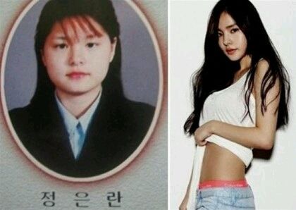 민효린 before&after