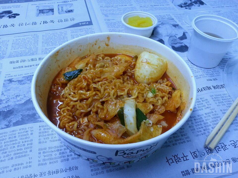 점심으로 라볶이 먹어요