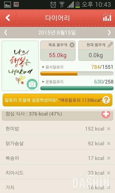 2단계 12일차~~^^