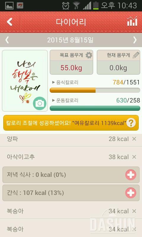 2단계 12일차~~^^