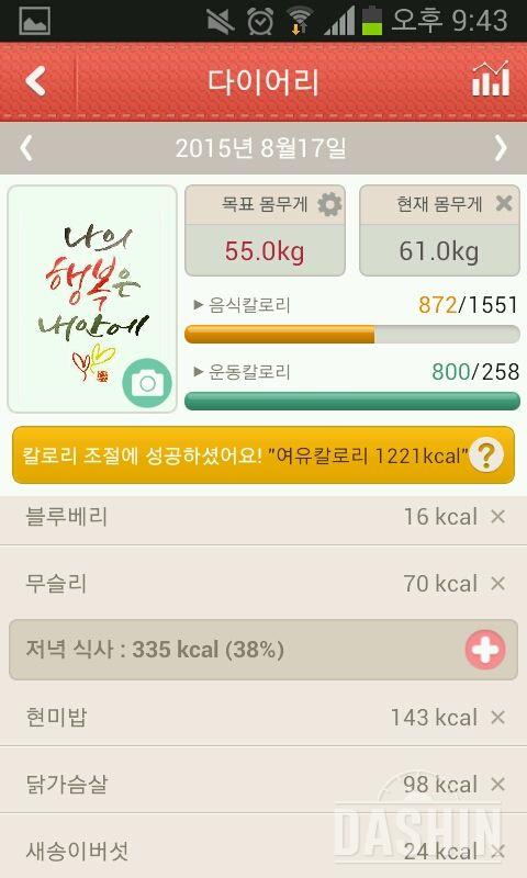 2단계 14일차~~^^