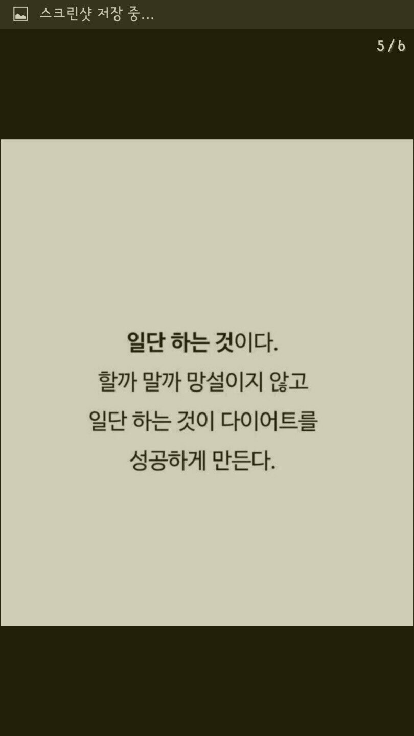 홧팅입니당 헬스가기 귀참ㅎ지만!!!패야죠 ㅎㅎ