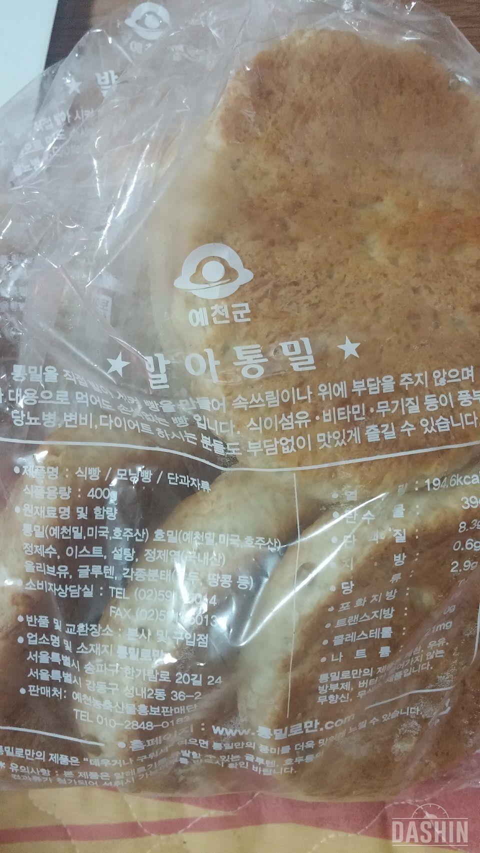 맛잇네용^-^