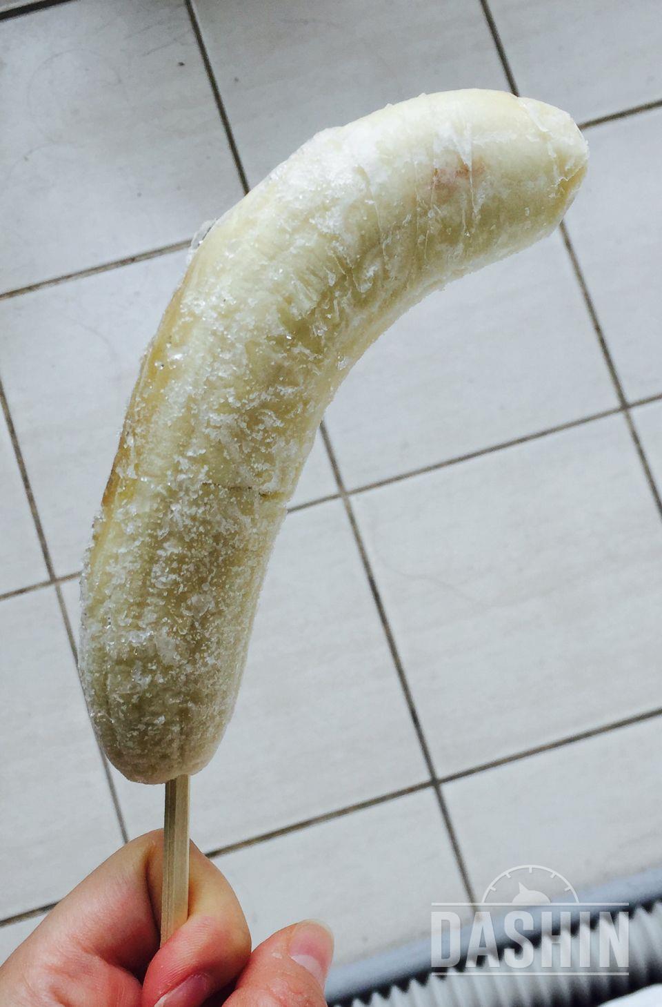 바나나 아이스크림