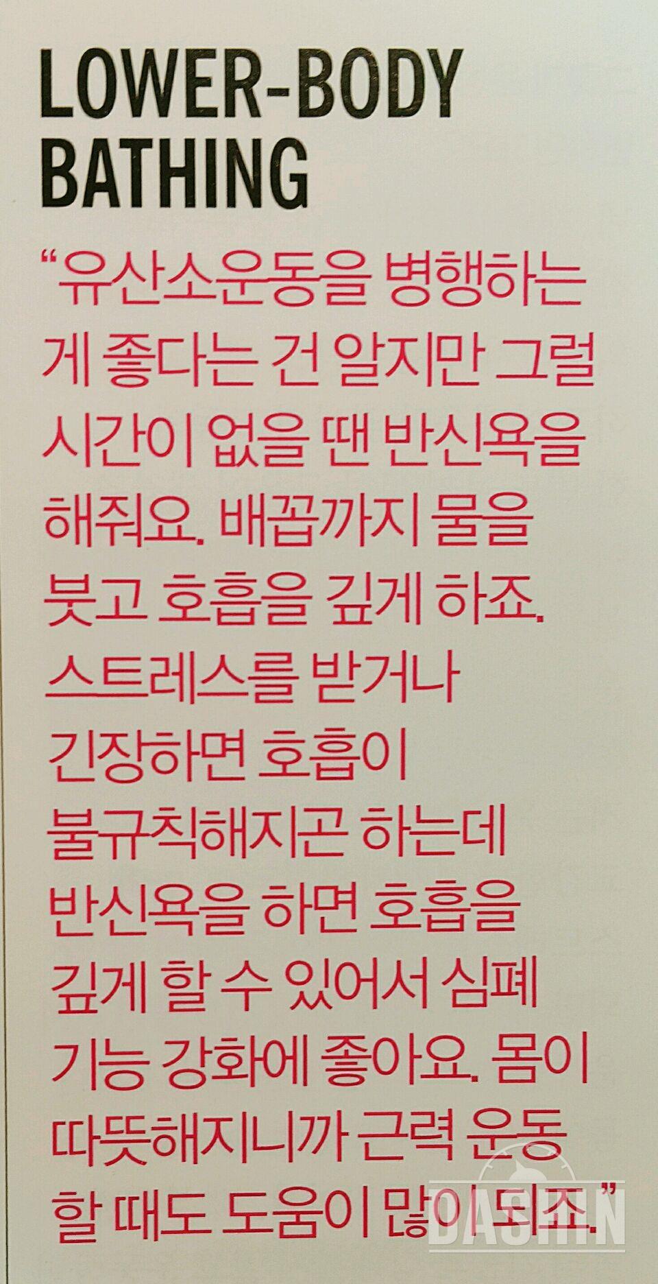 잡지 찍은것 이것저것