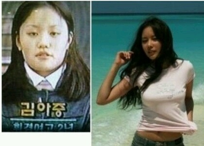 연예인 다이어트 전후