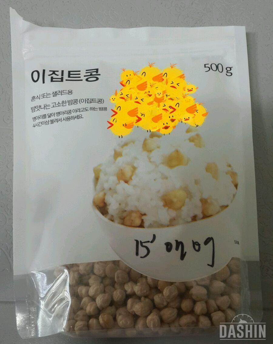 병아리콩(100g당143kcal)