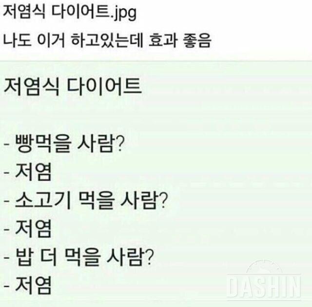 친구 카톡 프사인데요ㅋㅋ