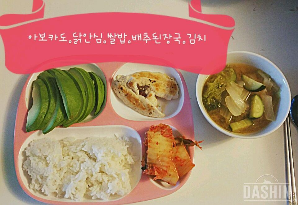 저녁먹은것♡450kcal