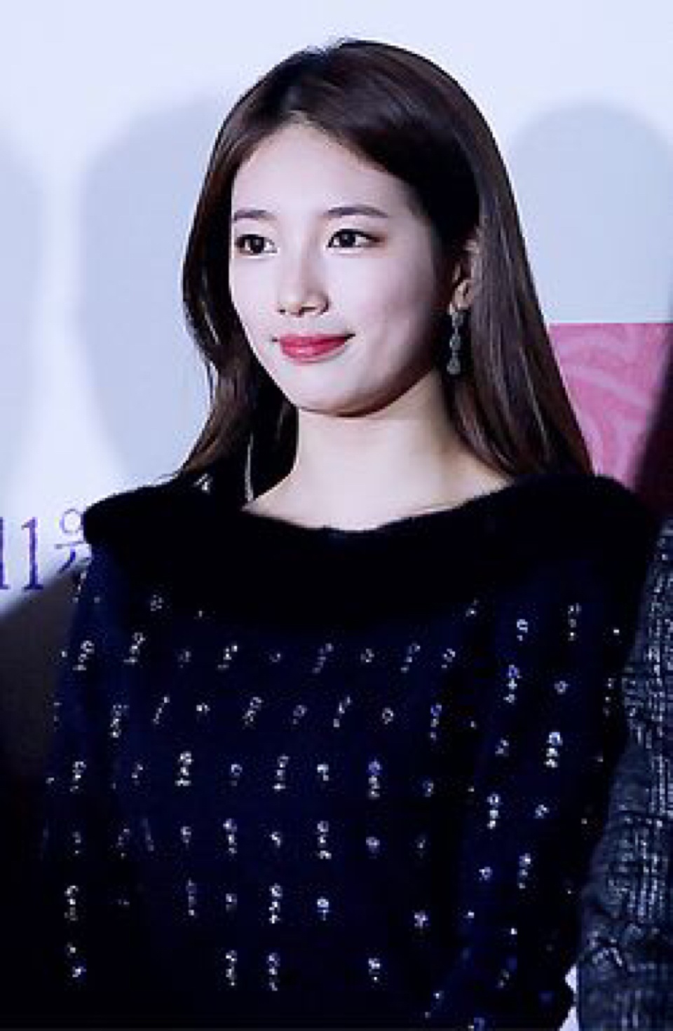 수지