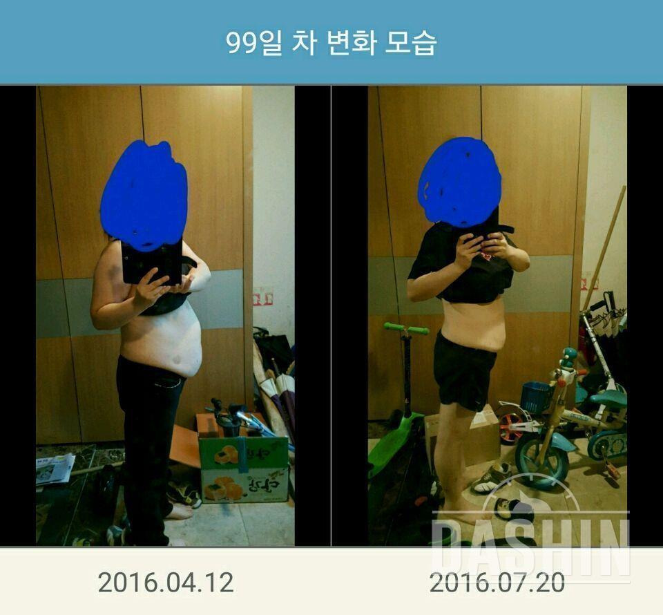 100일!!81.7->68.7kg 40대아줌마 13kg감량!!