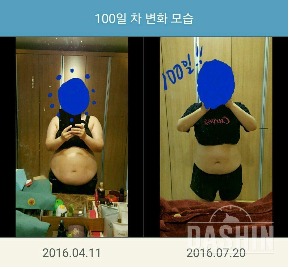 100일!!81.7->68.7kg 40대아줌마 13kg감량!!