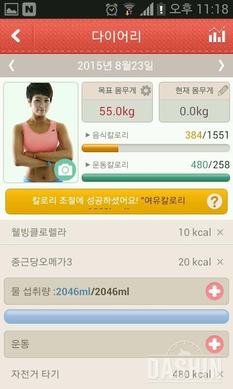 2단계 1일차~^^