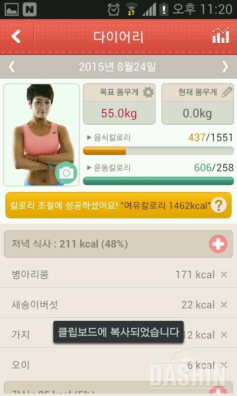 2단계 2일차~^^