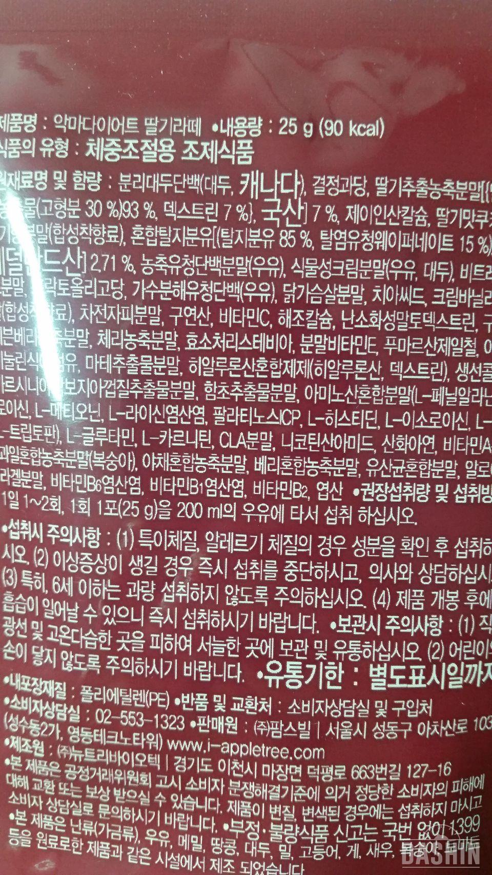 배부르고 괜찮네요.